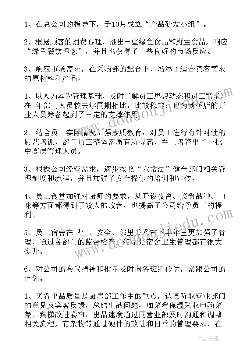 2023年幼儿园小班健康教案及教学反思(实用5篇)