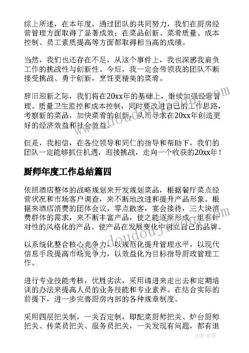 2023年幼儿园小班健康教案及教学反思(实用5篇)