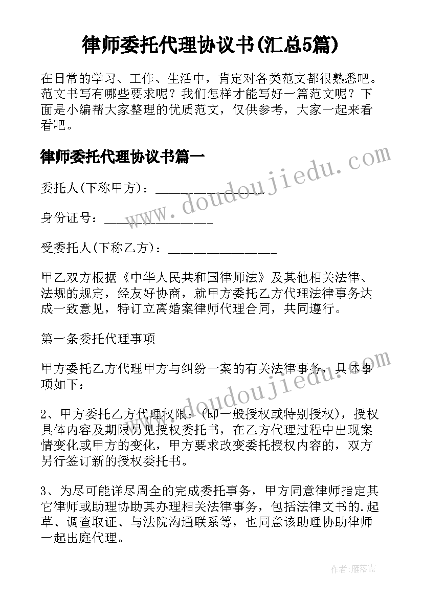 最新学校工会社团活动方案设计 学校社团活动方案(优秀6篇)