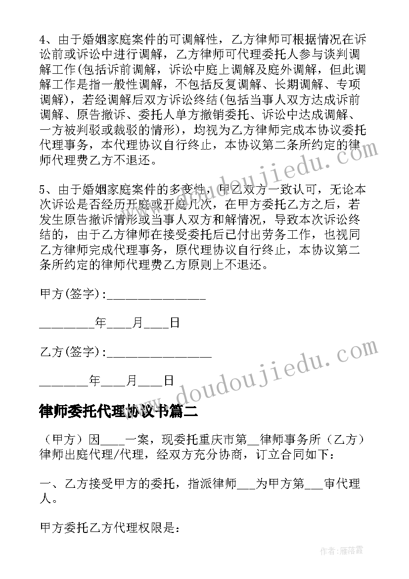 最新学校工会社团活动方案设计 学校社团活动方案(优秀6篇)