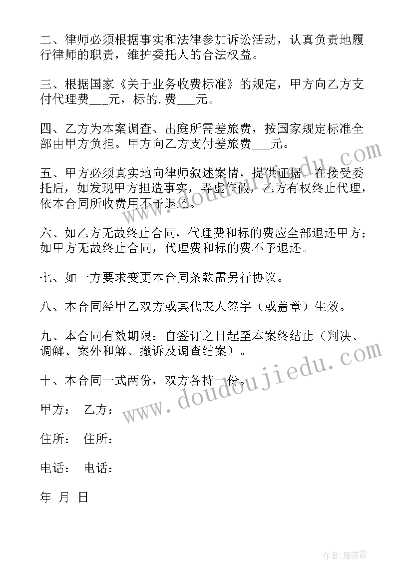 最新学校工会社团活动方案设计 学校社团活动方案(优秀6篇)