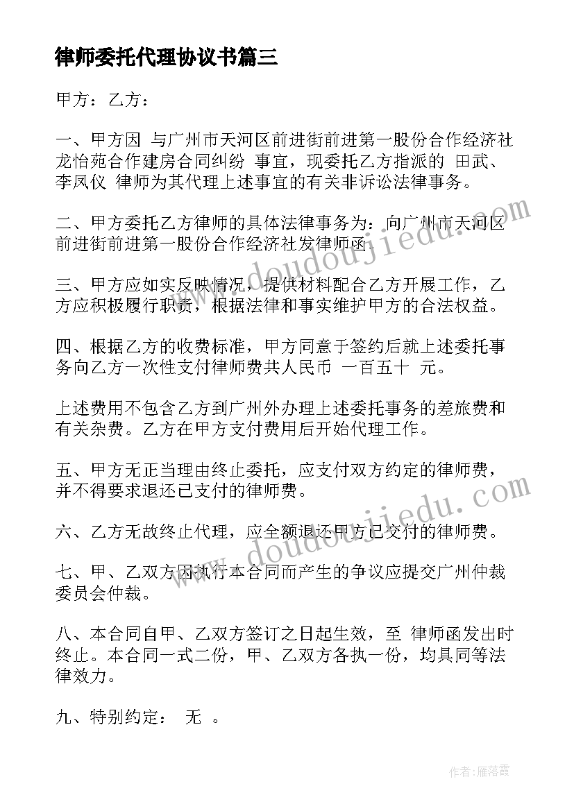 最新学校工会社团活动方案设计 学校社团活动方案(优秀6篇)