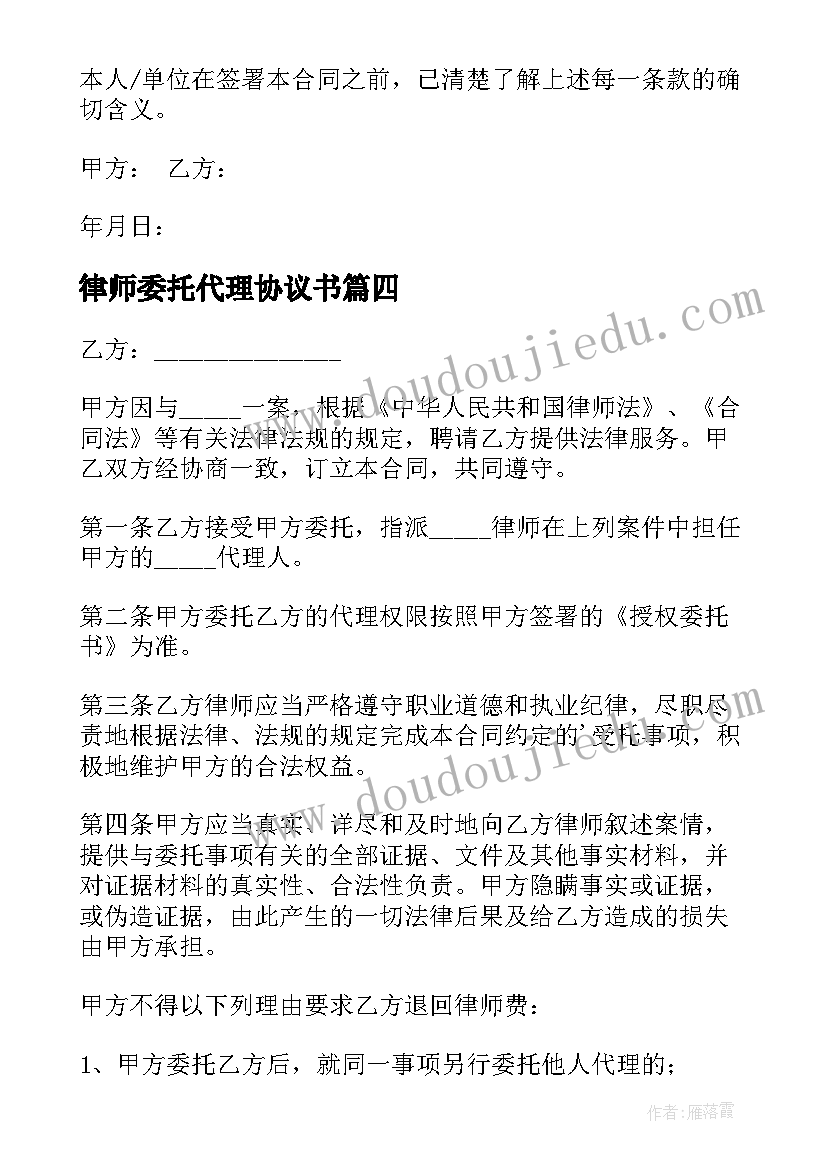 最新学校工会社团活动方案设计 学校社团活动方案(优秀6篇)