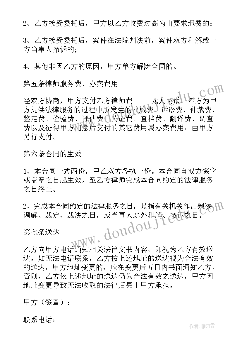 最新学校工会社团活动方案设计 学校社团活动方案(优秀6篇)