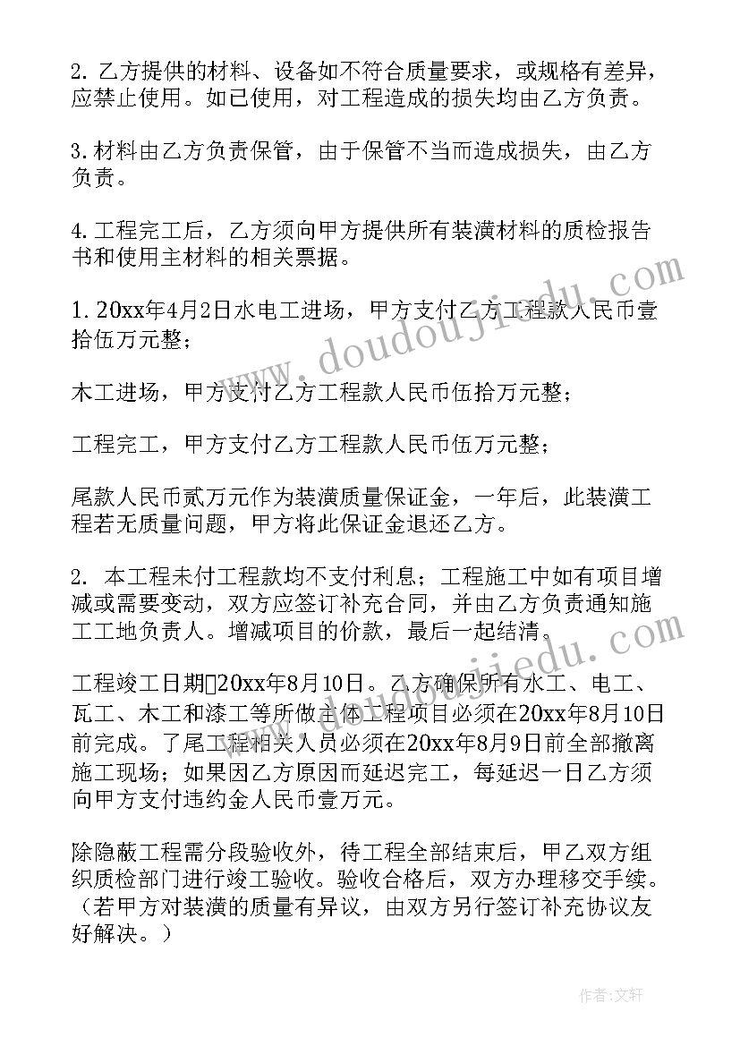 2023年美术系十三五规划(模板5篇)