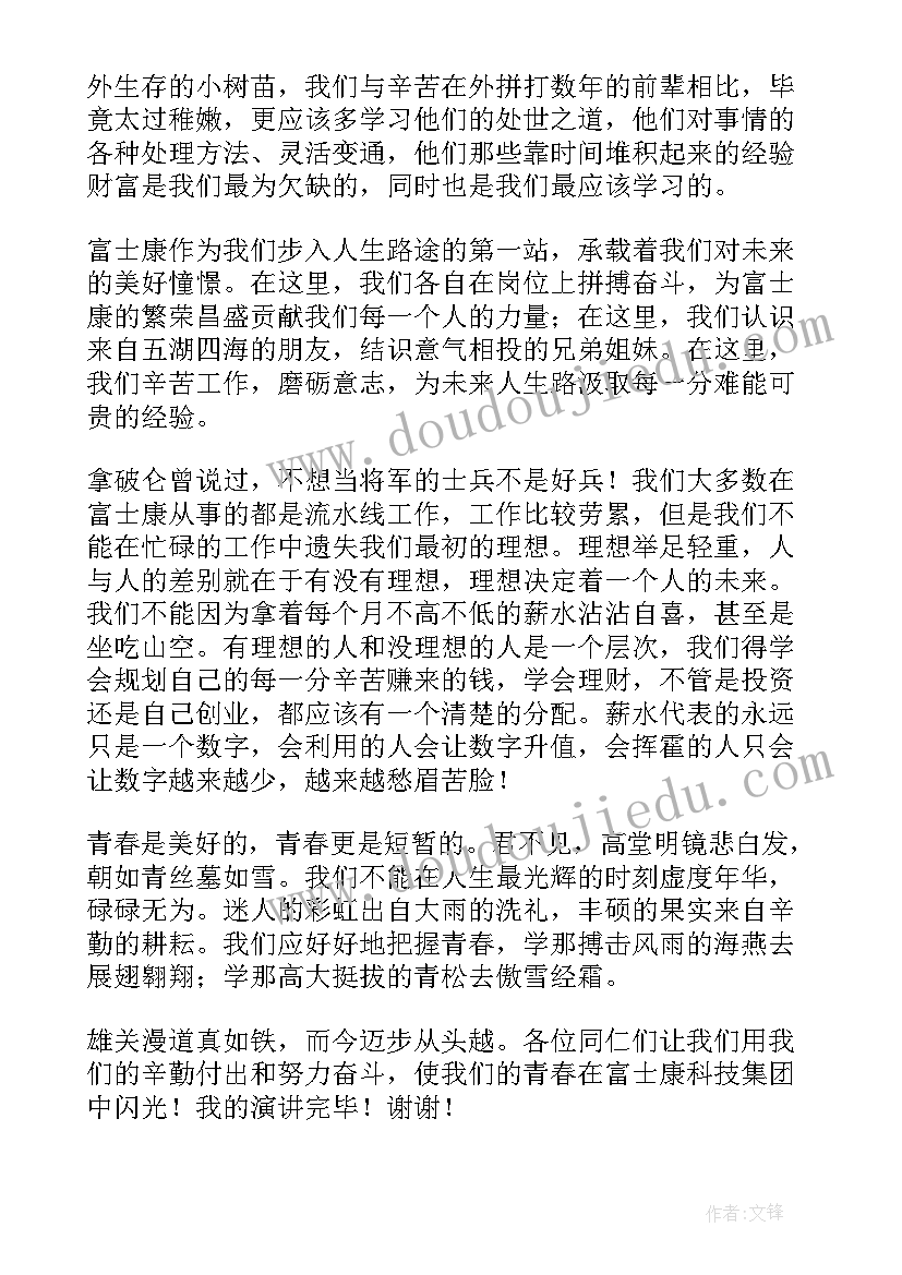 最新我设计的艺术品美术活动教案大班(优秀5篇)