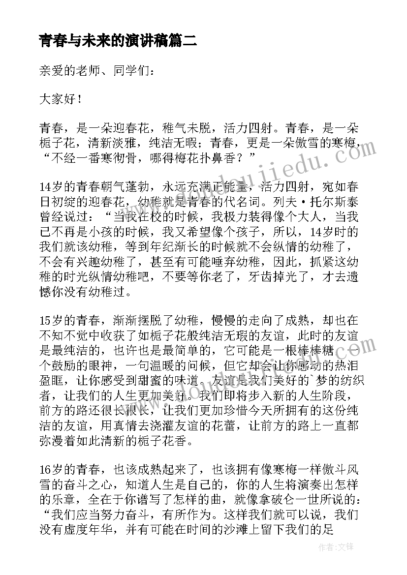 最新我设计的艺术品美术活动教案大班(优秀5篇)