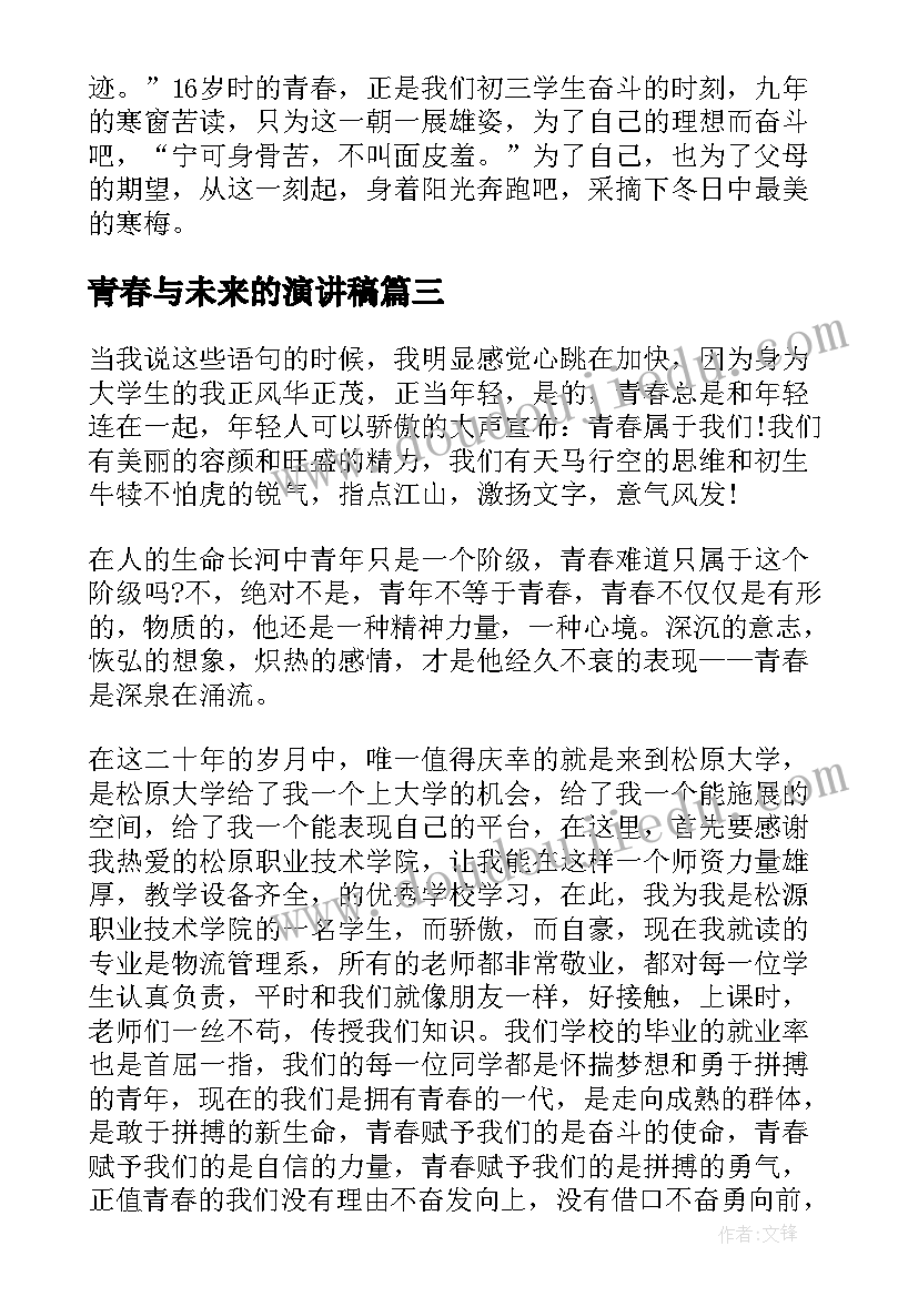 最新我设计的艺术品美术活动教案大班(优秀5篇)