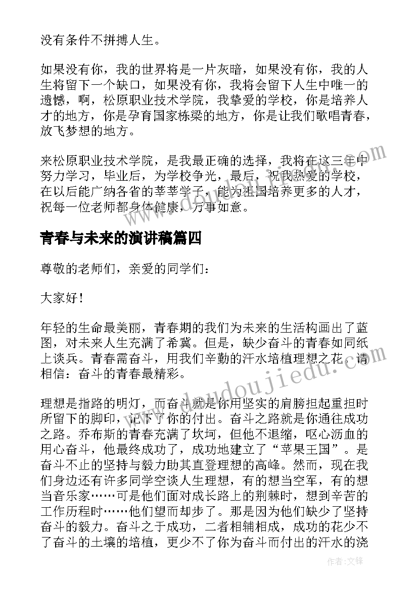 最新我设计的艺术品美术活动教案大班(优秀5篇)