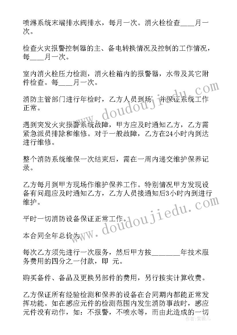 2023年授权技术合同下载(实用5篇)