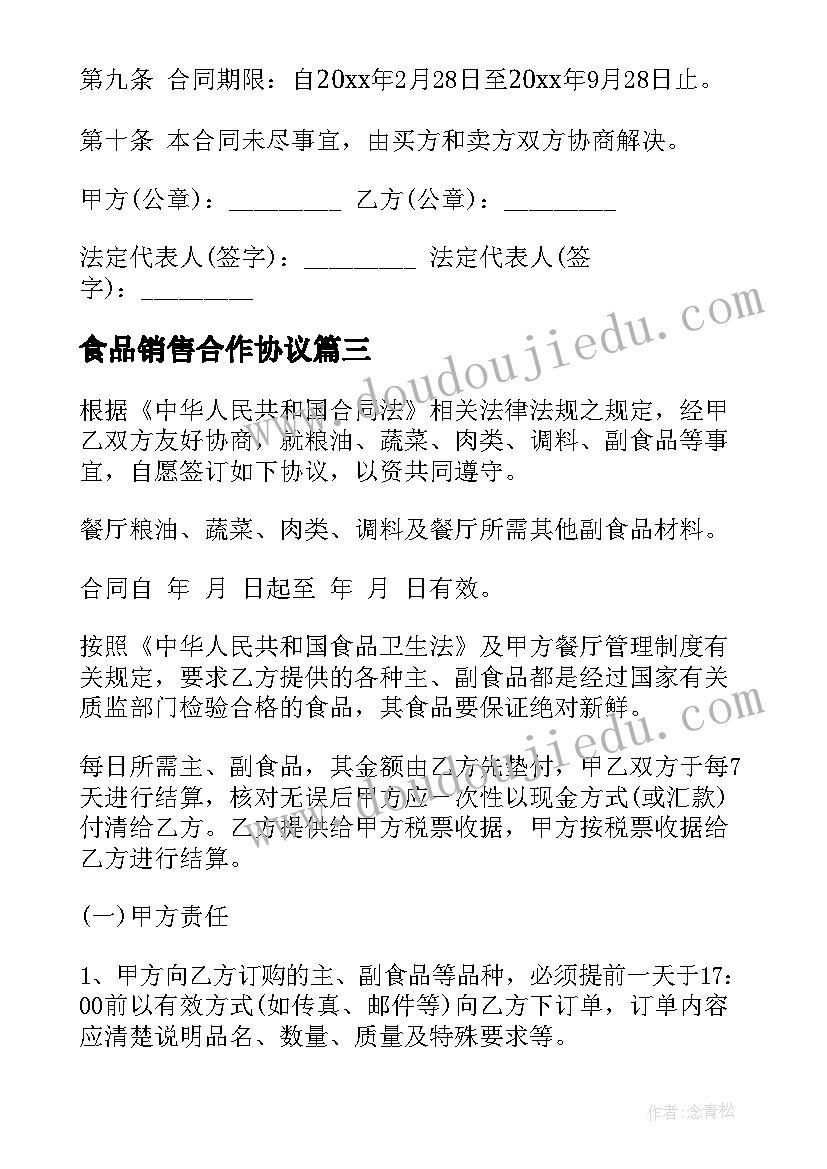 土建工程进度计划表 土建住宅的施工计划书(实用7篇)