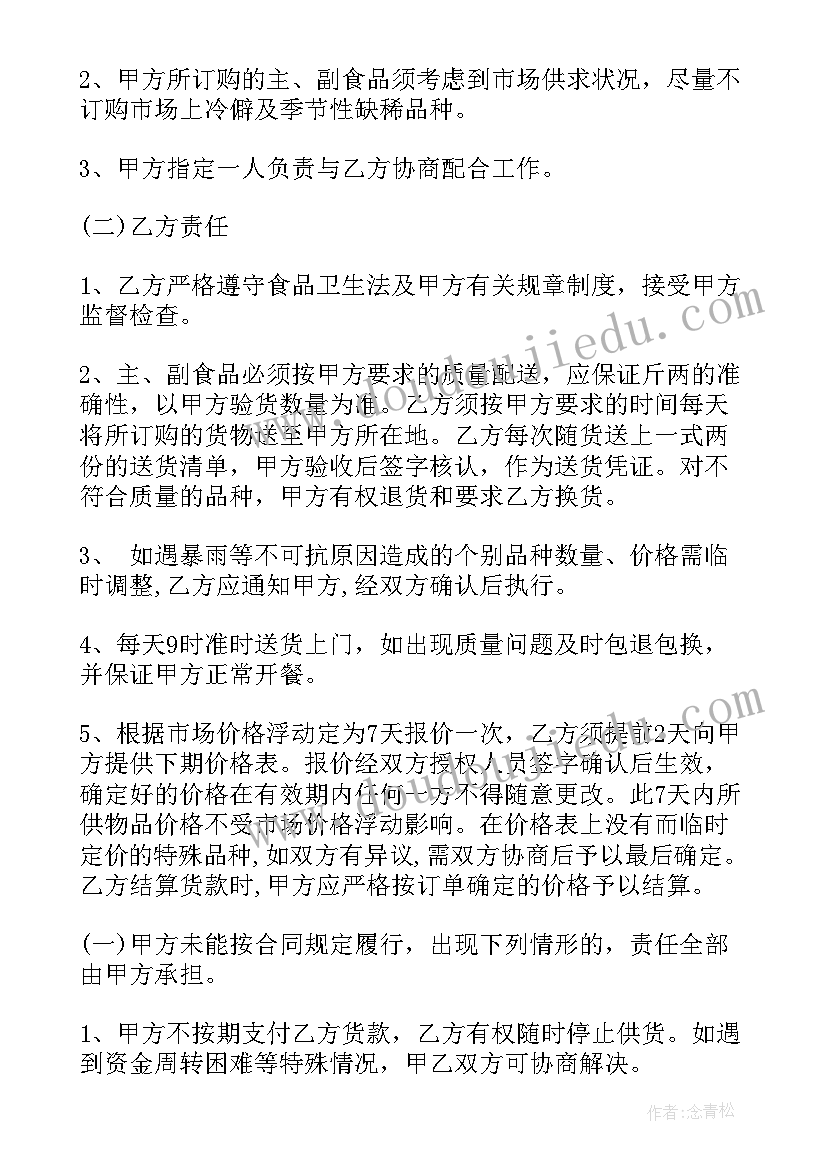 土建工程进度计划表 土建住宅的施工计划书(实用7篇)