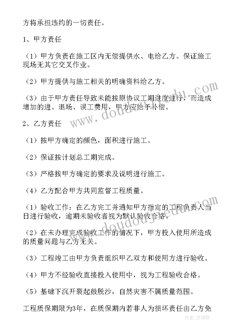 最新语言教学反思大班(实用5篇)