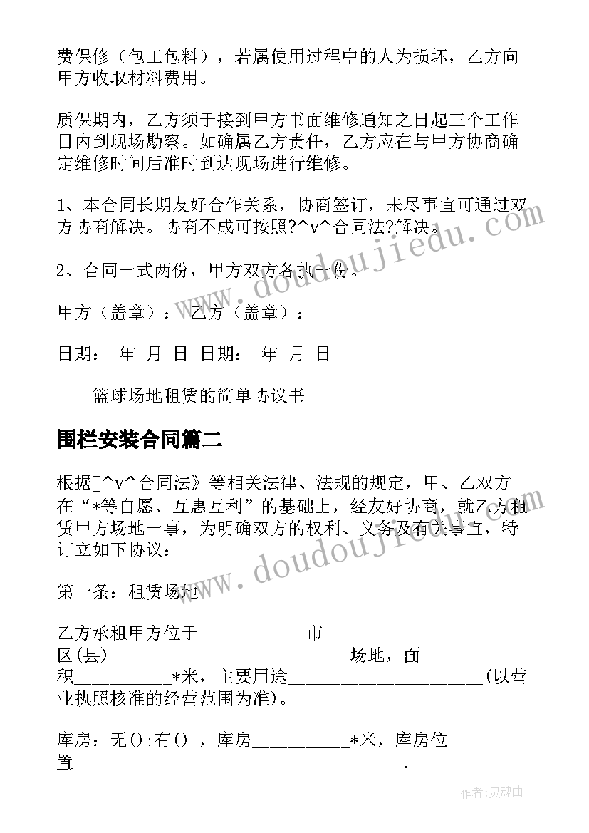 最新语言教学反思大班(实用5篇)