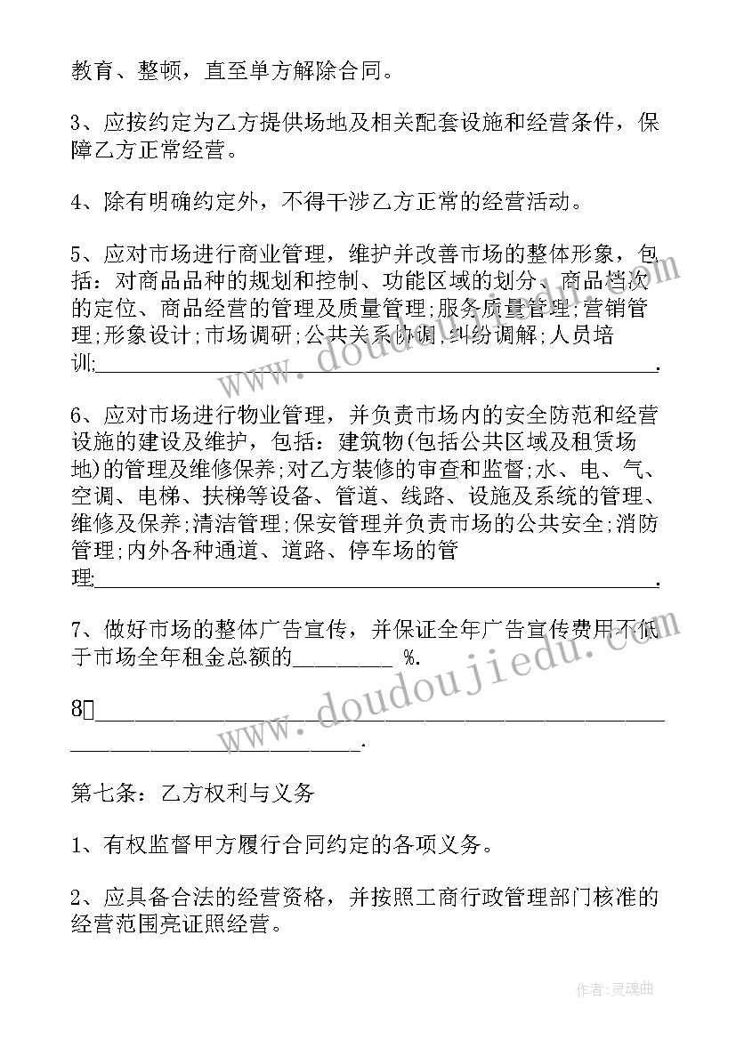 最新语言教学反思大班(实用5篇)