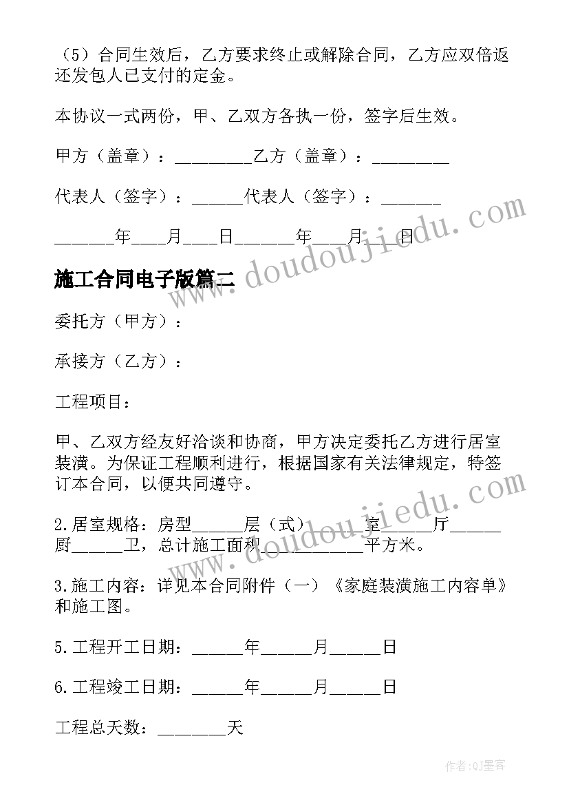 最新奖励通知文案 工程奖励通知(模板5篇)