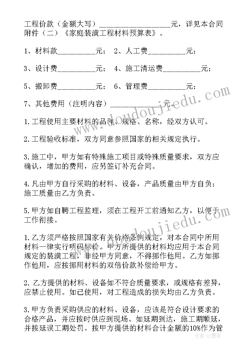 最新奖励通知文案 工程奖励通知(模板5篇)