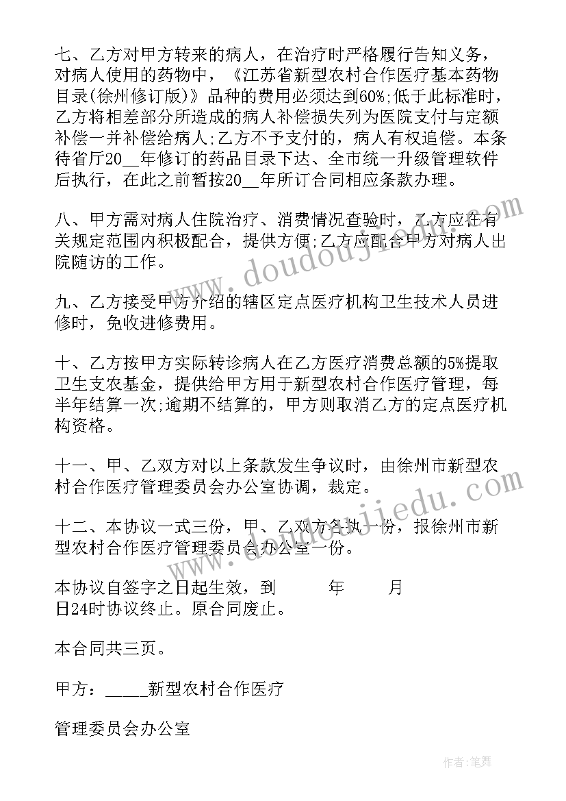 2023年组织纪律总结 班主任组织纪律工作总结(优质5篇)