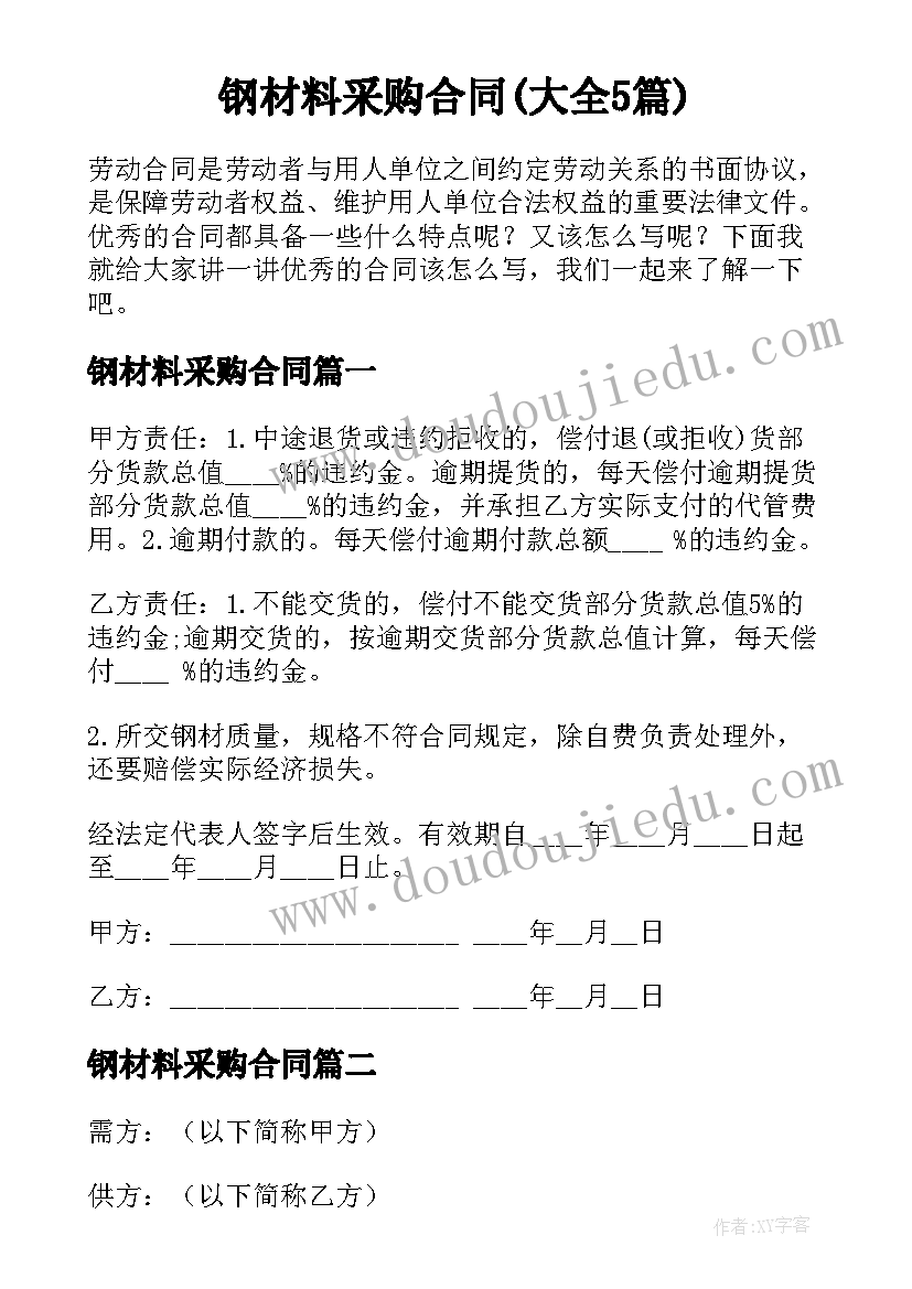 最新爱丽丝漫游奇境读后感英语带中文 爱丽丝漫游奇境记读后感(精选6篇)