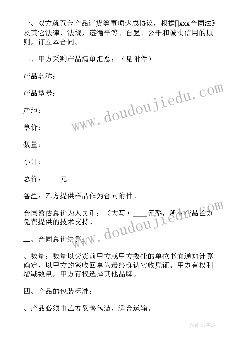 最新爱丽丝漫游奇境读后感英语带中文 爱丽丝漫游奇境记读后感(精选6篇)