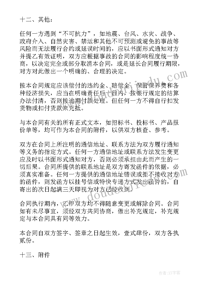 最新爱丽丝漫游奇境读后感英语带中文 爱丽丝漫游奇境记读后感(精选6篇)