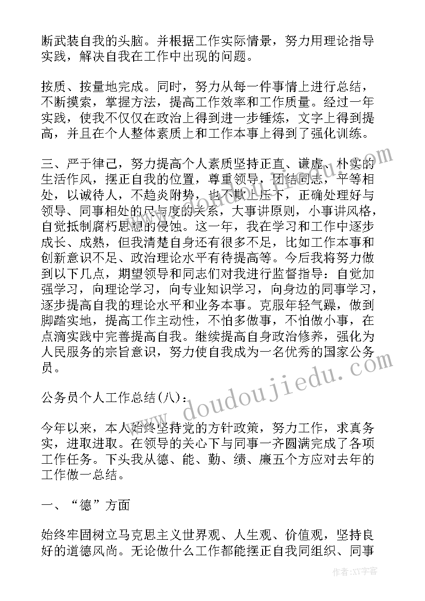 最新四年级语文学期备课 四年级语文备课组工作计划(通用9篇)