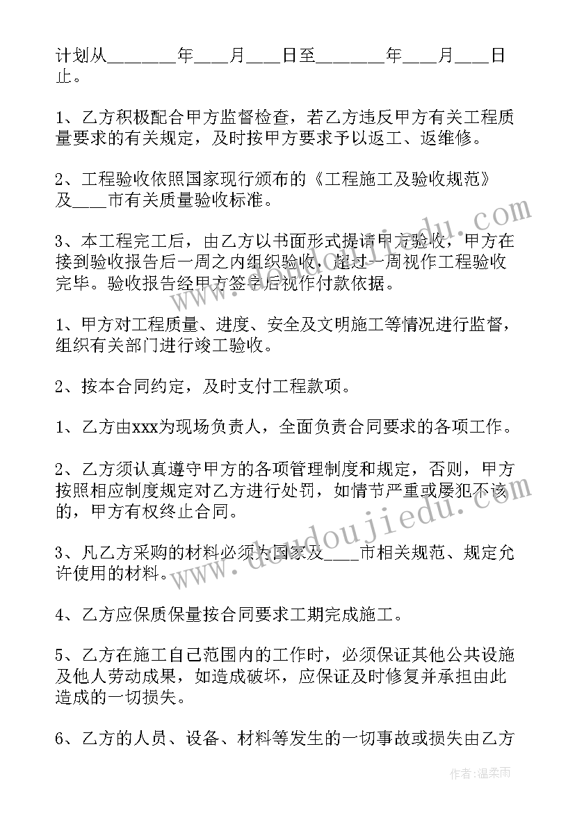 2023年幼儿园科学中班教案 中班科学活动教案(实用8篇)