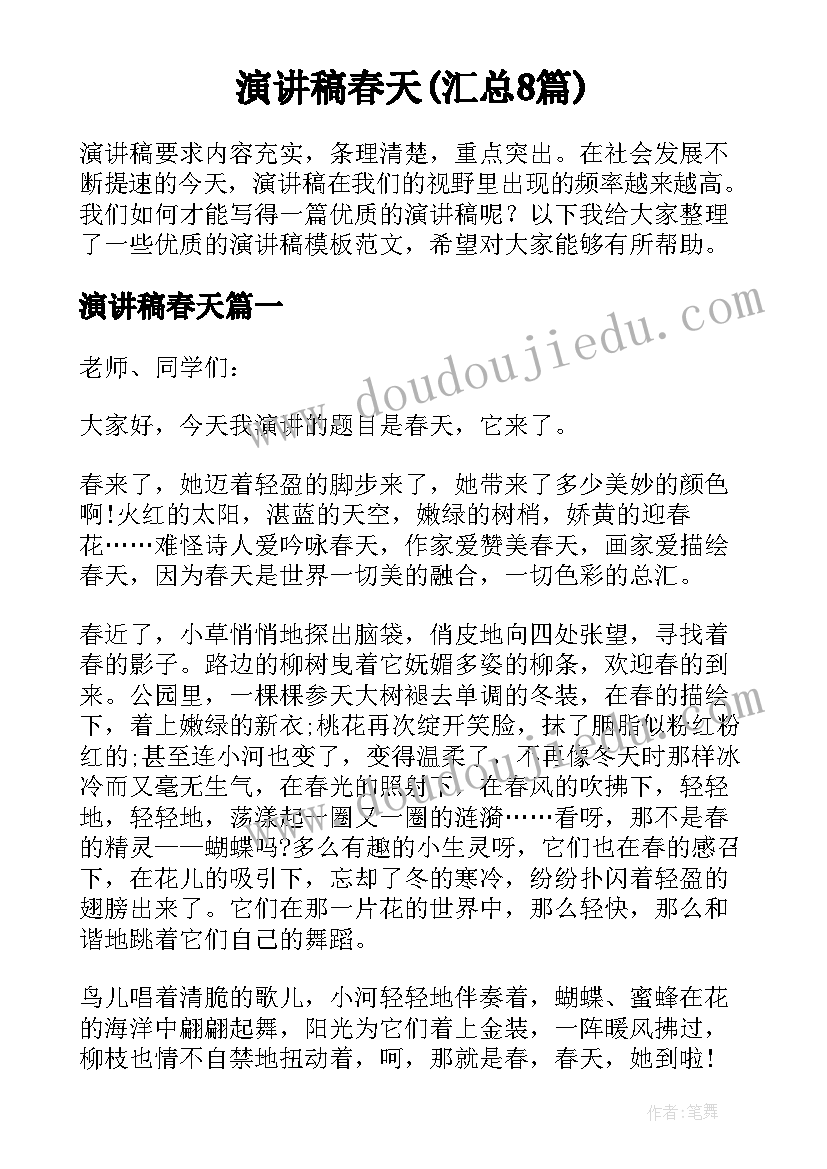 最新学生自我学期总结 学生学期自我总结(实用5篇)