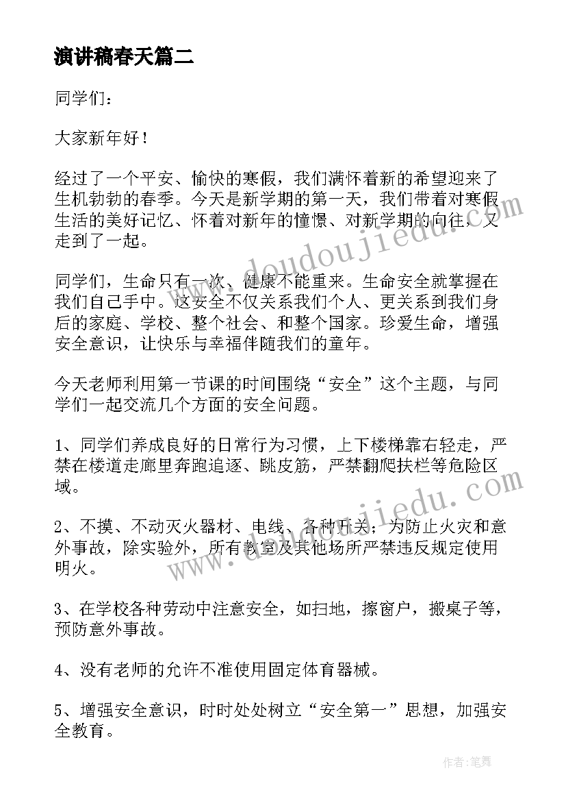 最新学生自我学期总结 学生学期自我总结(实用5篇)