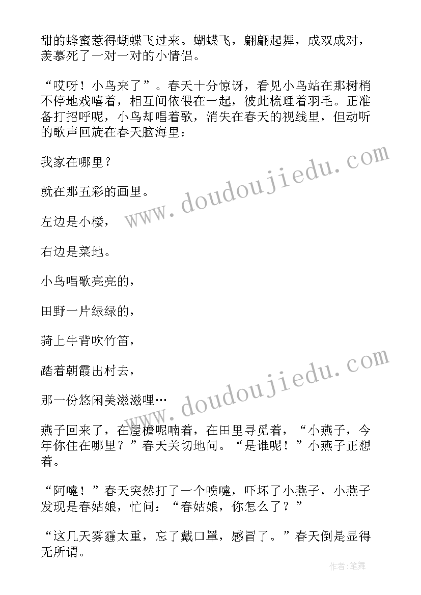 最新学生自我学期总结 学生学期自我总结(实用5篇)