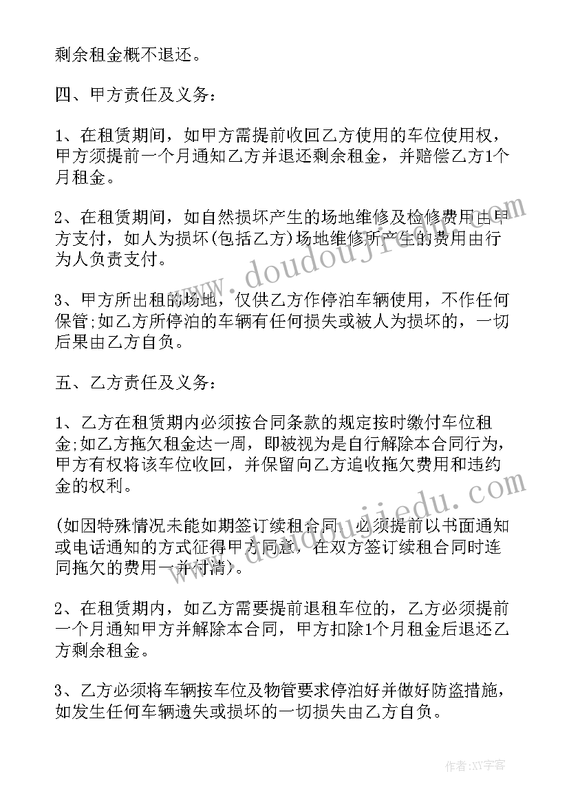 2023年直播电商心得体会(优秀6篇)