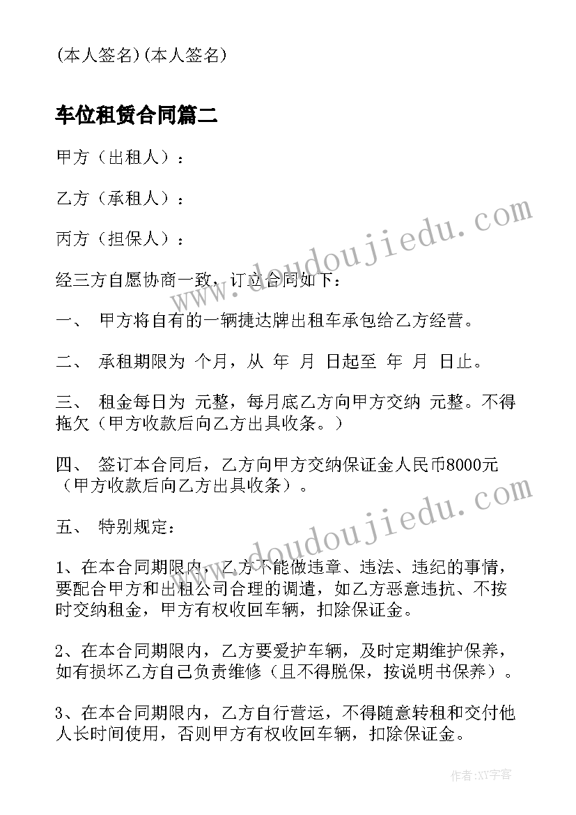 2023年直播电商心得体会(优秀6篇)