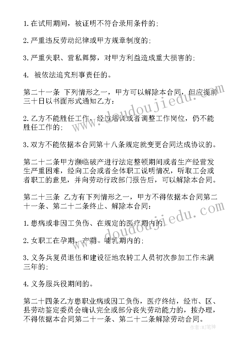 2023年做美食迎新年活动方案 迎新年活动方案(模板7篇)