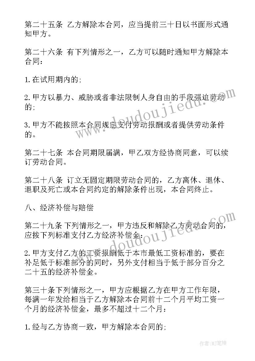 2023年做美食迎新年活动方案 迎新年活动方案(模板7篇)