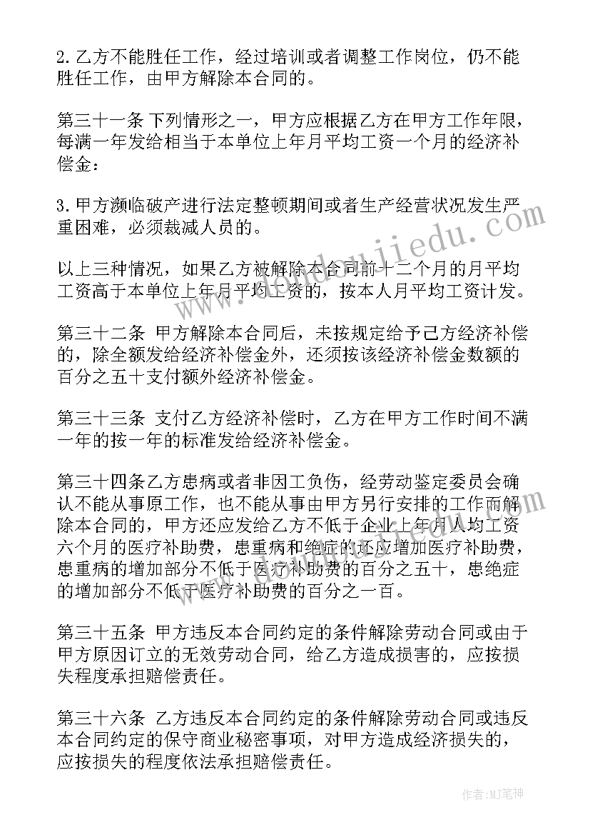 2023年做美食迎新年活动方案 迎新年活动方案(模板7篇)