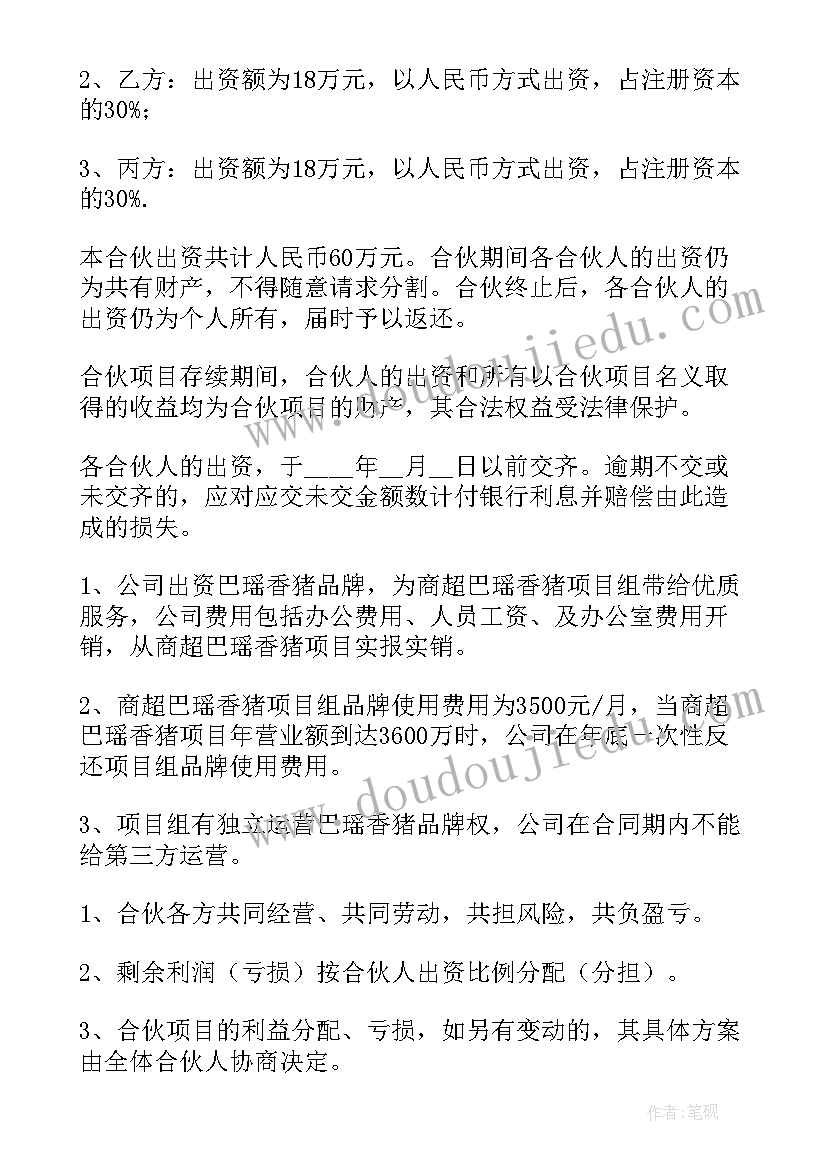 最新幼儿园新教师汇报课新闻稿(精选5篇)