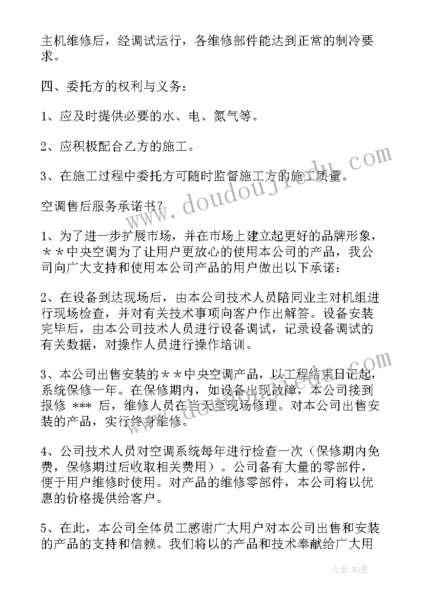 最新小学班会活动方案反思 小学班会活动方案(实用10篇)