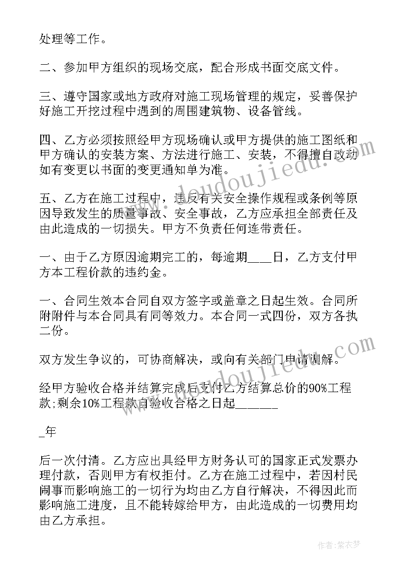 大班测量长度教学反思(优秀8篇)