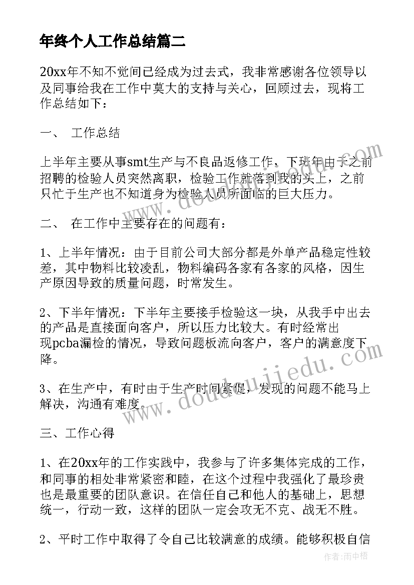 法学实践报告格式(大全5篇)