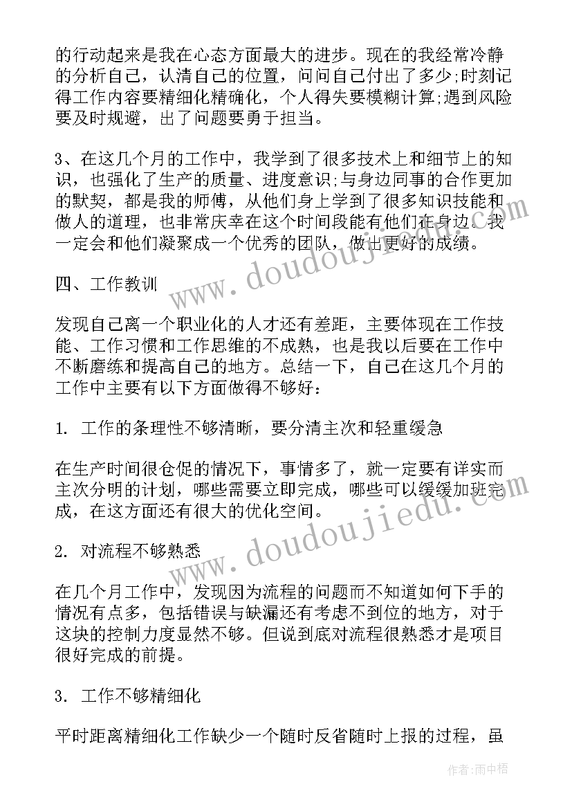 法学实践报告格式(大全5篇)