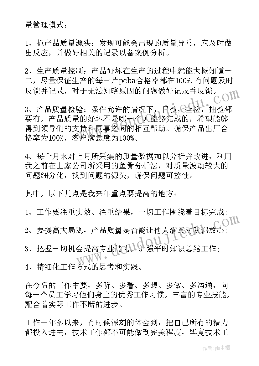 法学实践报告格式(大全5篇)