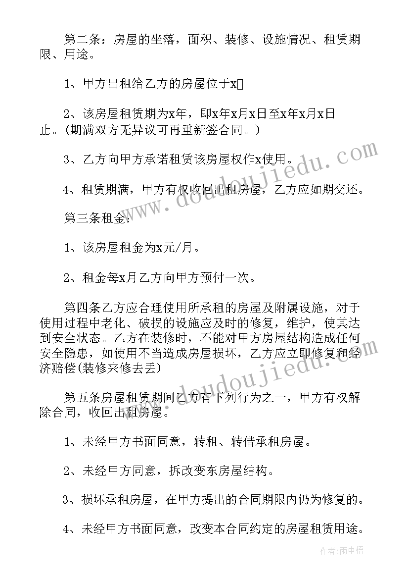 深圳公寓租住合同高清 深圳租住合同热门(汇总5篇)