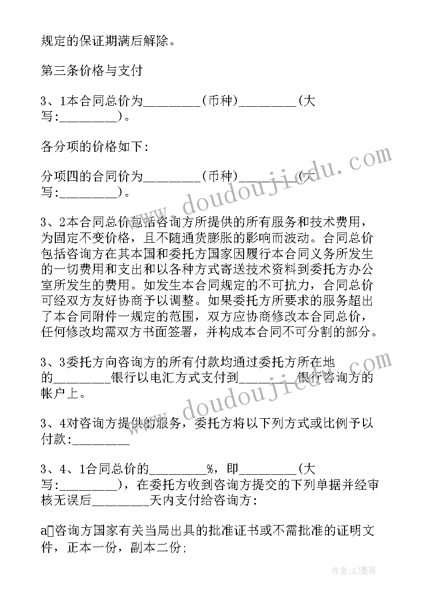 2023年微生物教学反思(实用5篇)