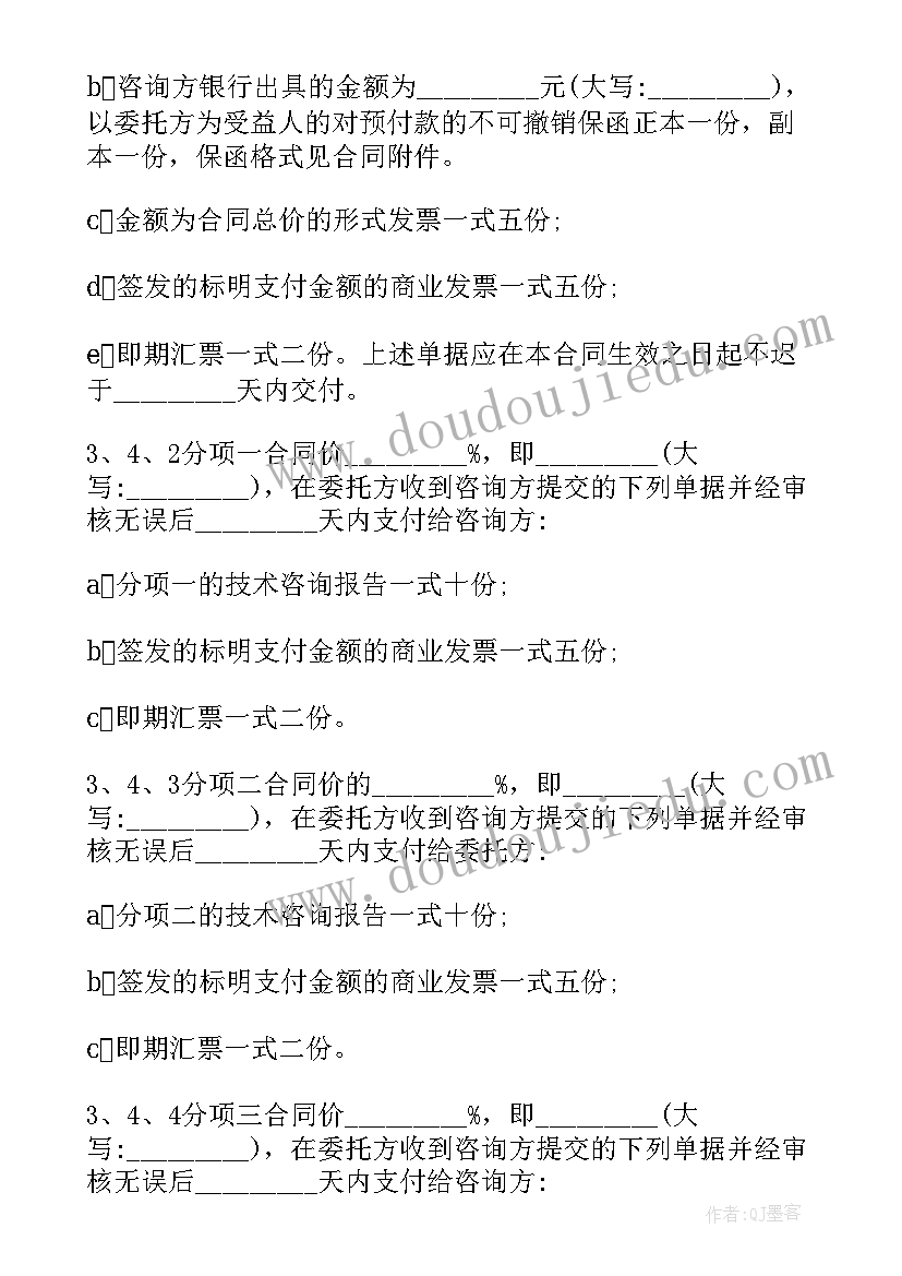 2023年微生物教学反思(实用5篇)