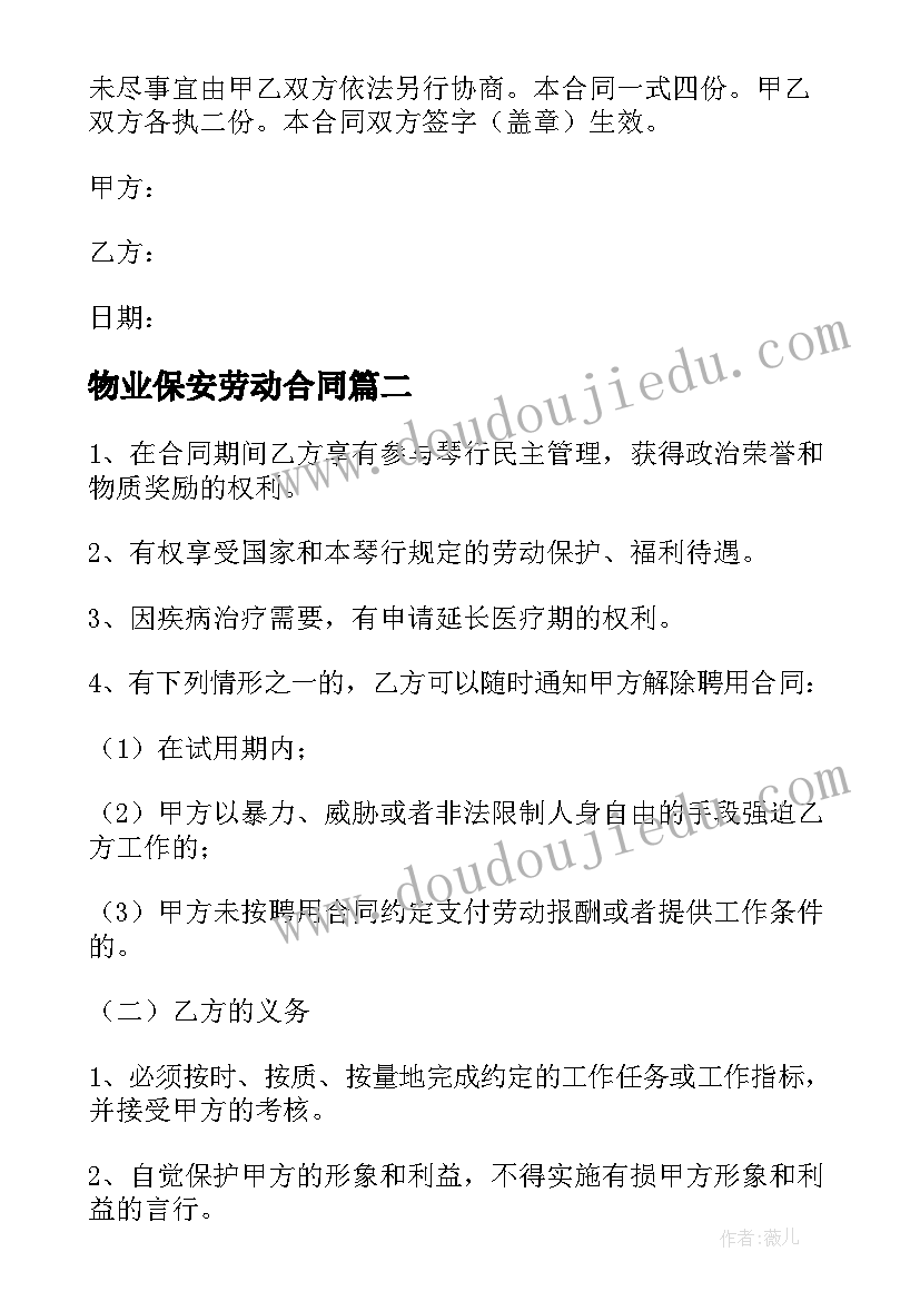 2023年户外德育拓展活动方案设计 户外拓展活动方案(优质7篇)