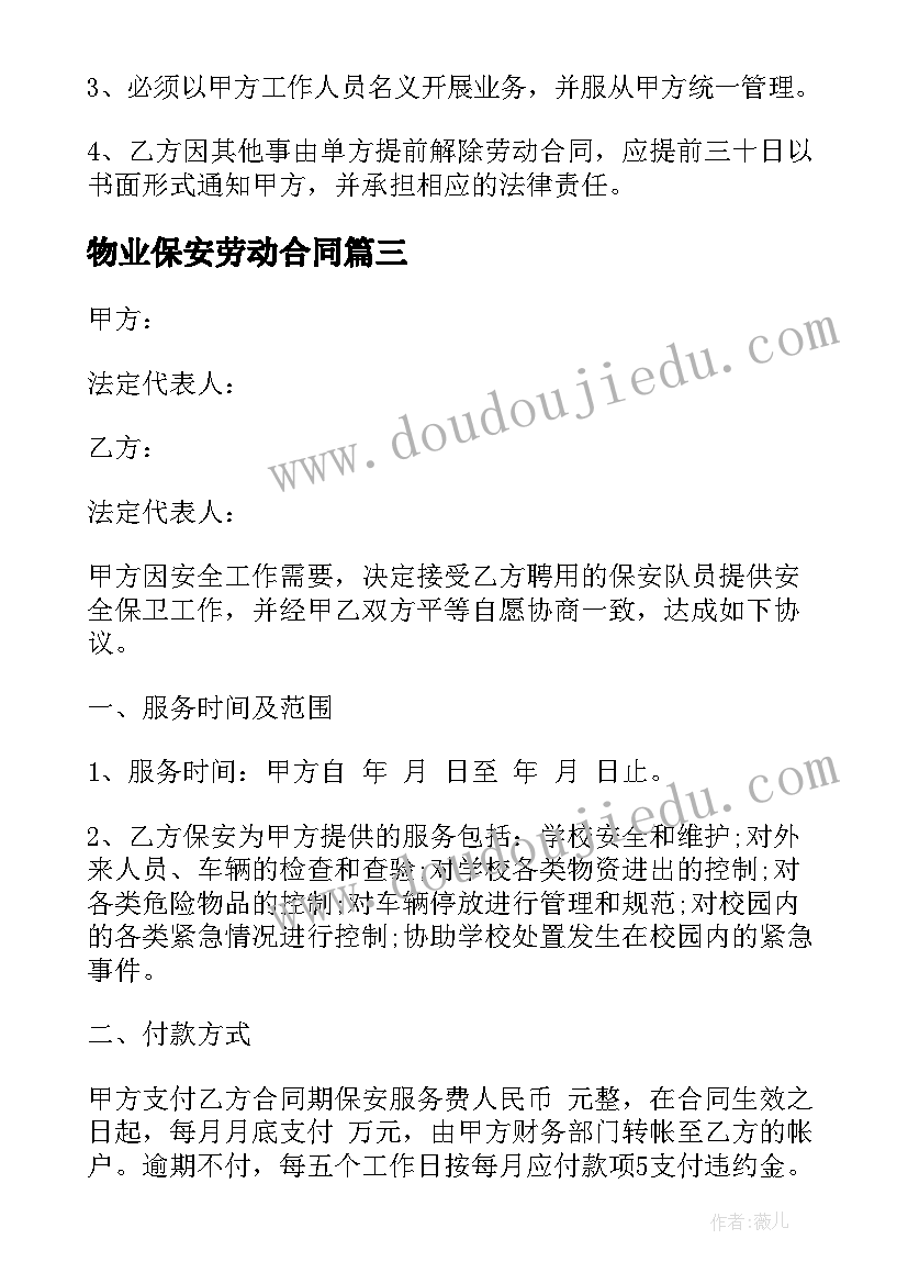 2023年户外德育拓展活动方案设计 户外拓展活动方案(优质7篇)