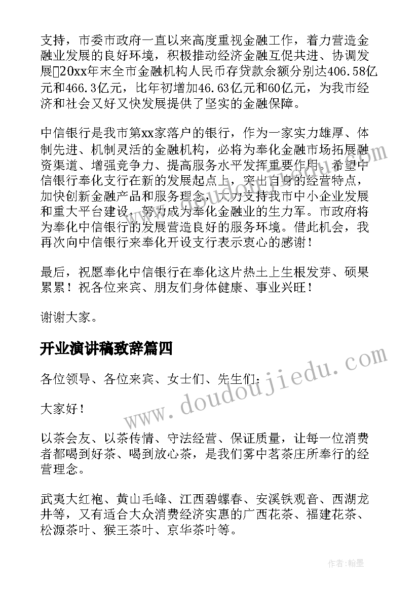 最新向阳的心意思 邢向阳心得体会(精选9篇)