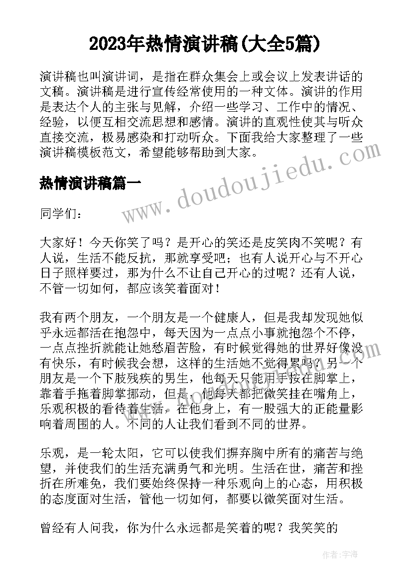 新员工工厂月底总结 工厂新员工的培训总结(汇总5篇)