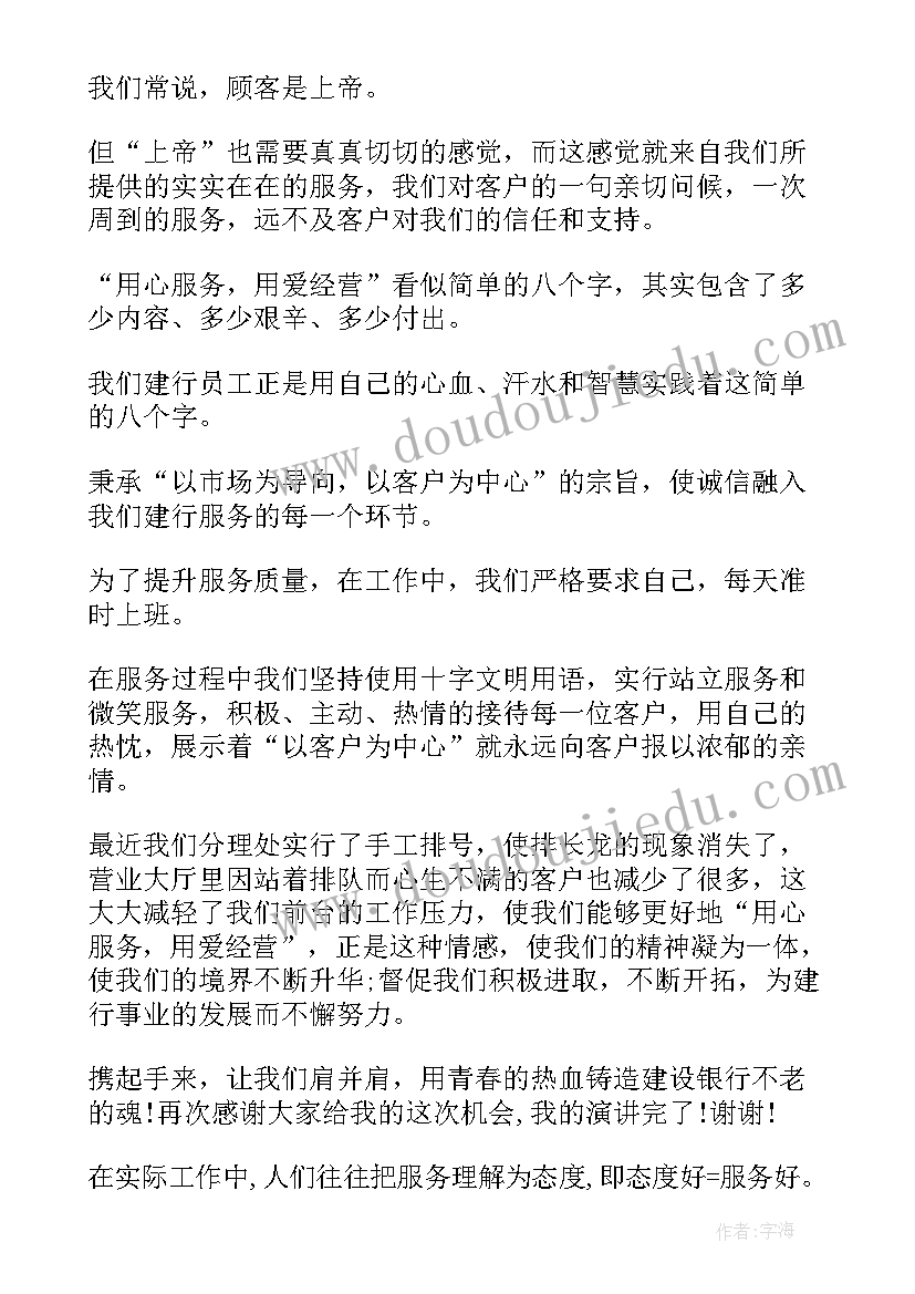 新员工工厂月底总结 工厂新员工的培训总结(汇总5篇)