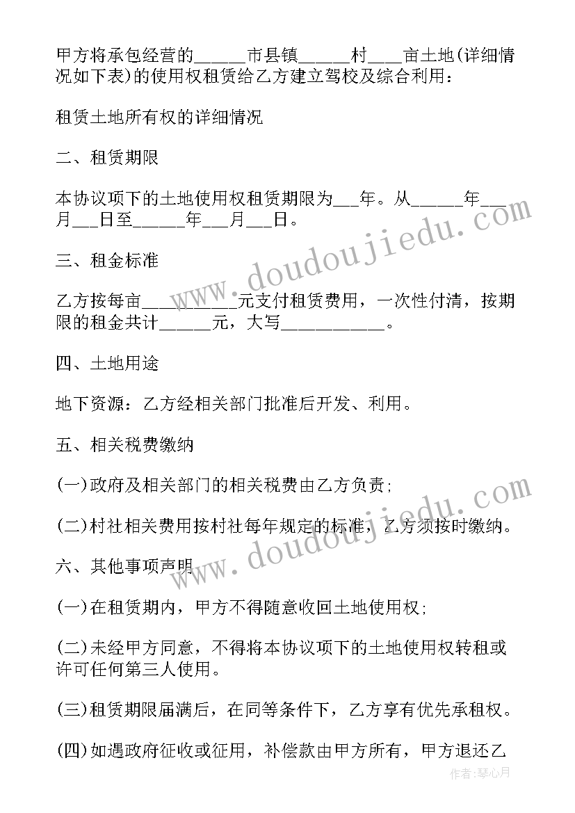 返家乡社会实践报告摘要(大全9篇)